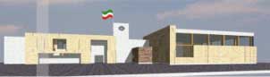 مدرسه دهخدا